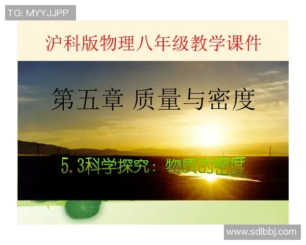 俞长栋：从科学研究到社会服务的多元探索与实践之路