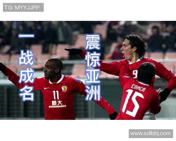 恒大与首尔精彩对决完整视频回顾及赛后分析分享