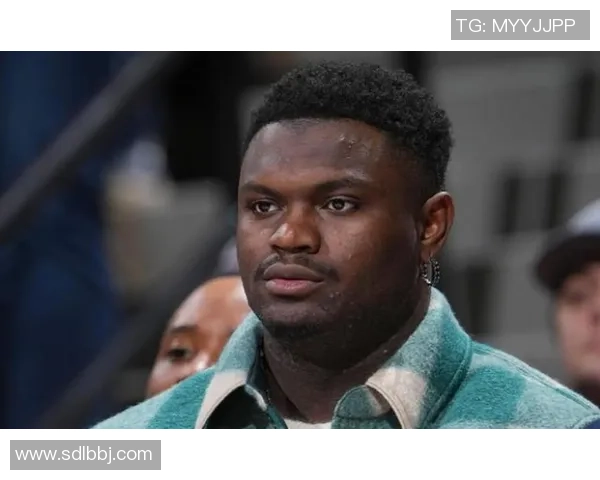 鹈鹕队官方宣布锡安因右膝手术将缺席整个赛季影响球队前景